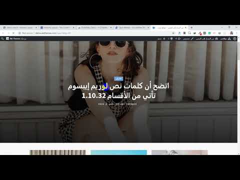 download lagu mp3 mp4 Blog Way Wordpress Theme, download lagu Blog Way Wordpress Theme gratis, unduh video klip Blog Way Wordpress Theme