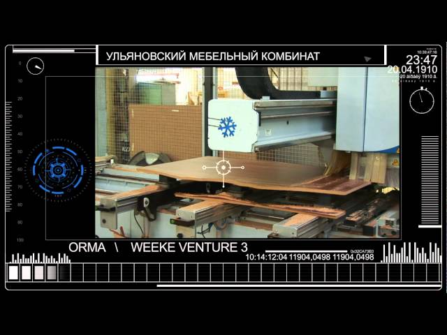 «Ульяновский мебельный комбинат»