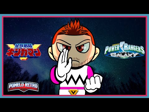 Power Rangers Lost Galaxy vs Seijuu Sentai Gingaman - What's the Difference? | Pomelo Retro