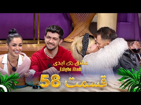 قسمت 58 عشق ابدی - Eshghe Abadi