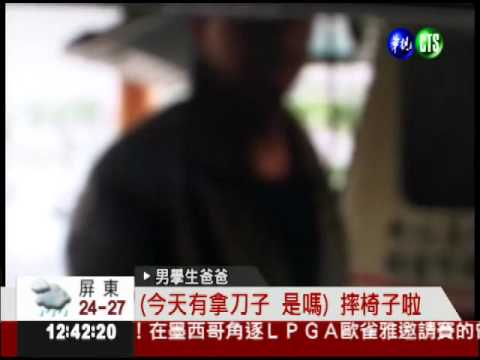 每天上網7小時 當心網路成癮