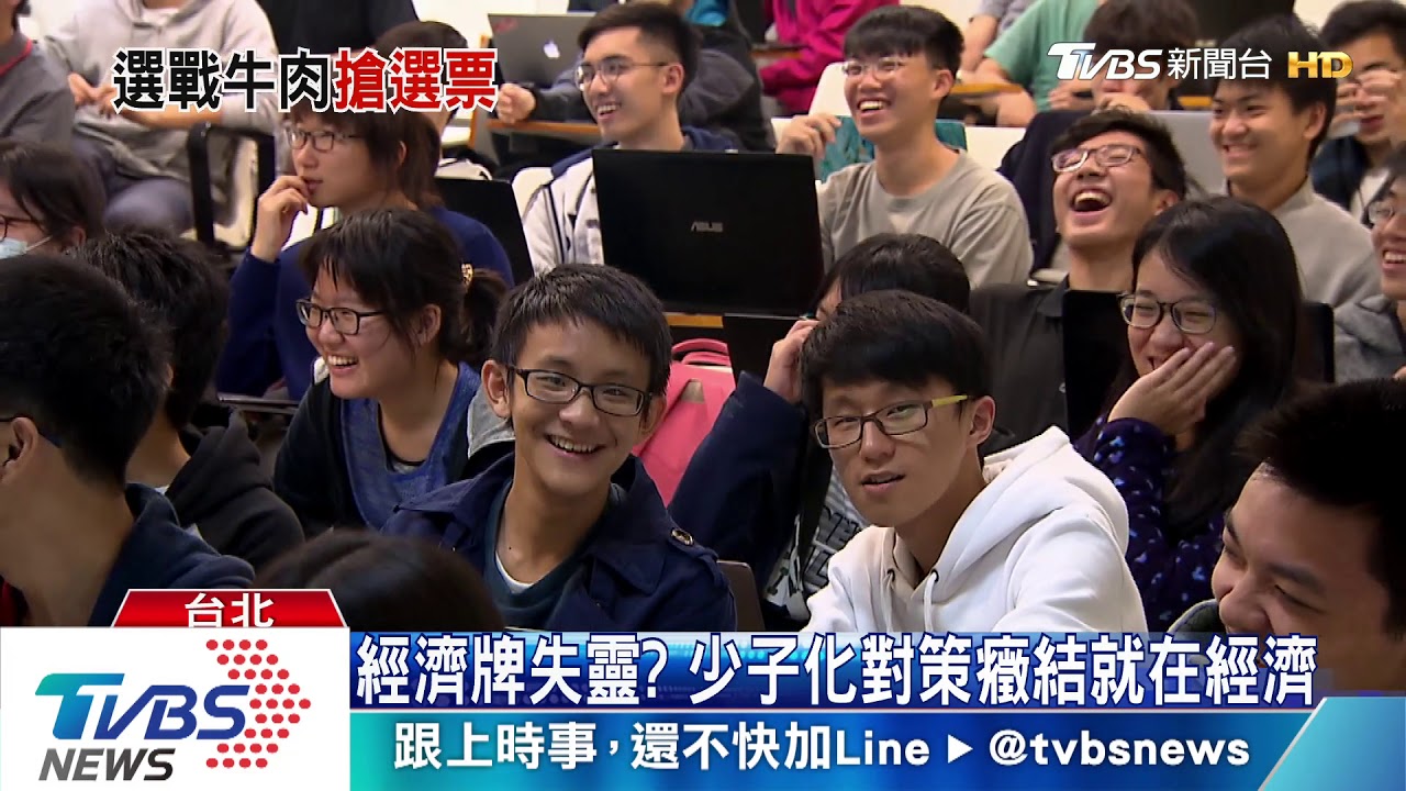 拚經濟vs.顧主權哪個重要?只能二擇一嗎?其他解方是