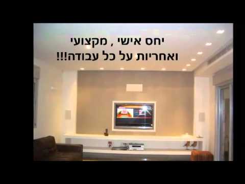 תמונה של אוראל 