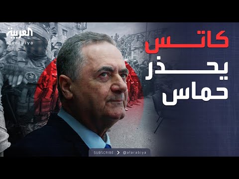 فيديو | العالم الليلة | إسرائيل تعتبر تأخير حماس في تسليم الرفات انتهاكًا للاتفاق