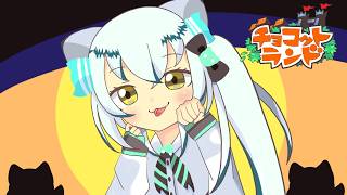【チョコットランド】10月20 日 ハロウィンイベントや深層や神殿極