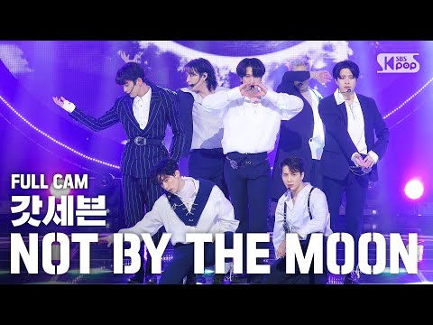 [안방1열 직캠4K] 갓세븐 'NOT BY THE MOON' 풀캠 (GOT7 Full Cam)│@SBS Inkigayo_2020.5.3