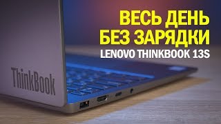 Lenovo ThinkBook 13s-IWL Mineral Grey (20R90073RA) - відео 3