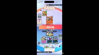 ポケポケ　メガアブソル
