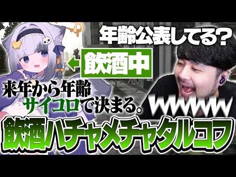 にゅん子 or にゅんこ」のYahoo!リアルタイム検索 - X（旧Twitter）を