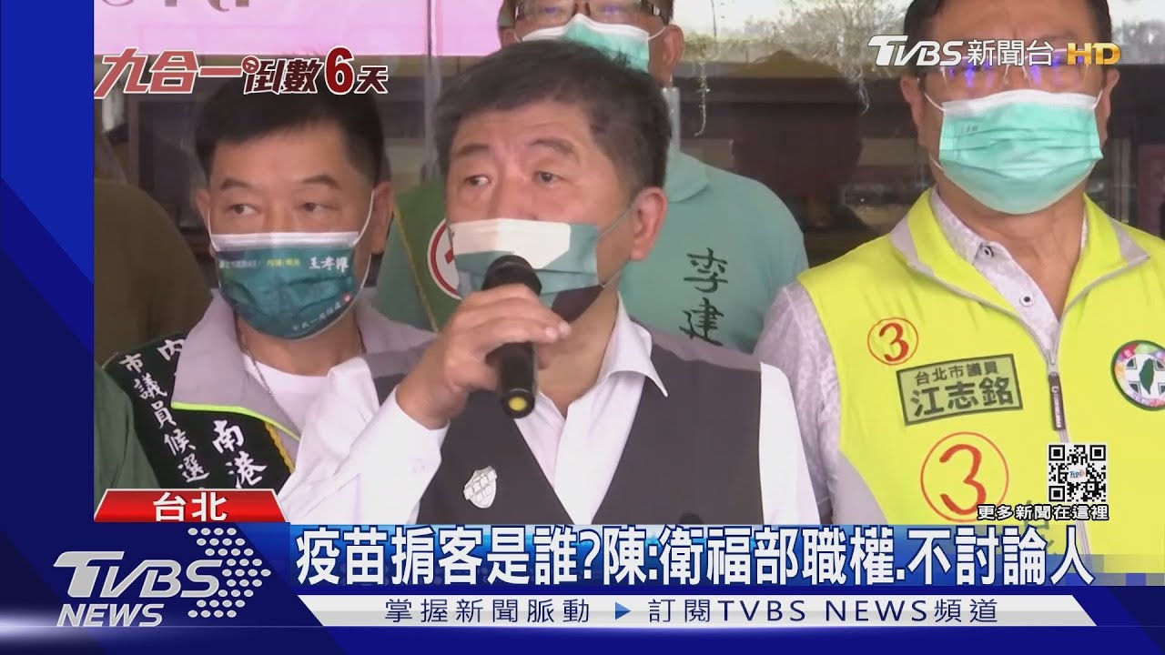 唱雙簧?薛瑞元稱疫苗掮客害仇恨值 陳時中拒講是誰