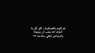 Lacrim _ Colonel carrillo  parole  مترجم