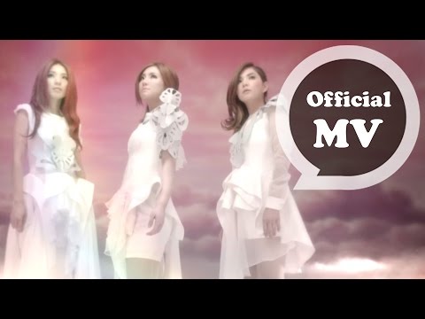 S.H.E  [花又開好了 Blossomy] Official Music Video