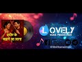 Dandiya Ke Bahane Aa Jana Navratri Special Song Shubham Dubey Lovely Music Production