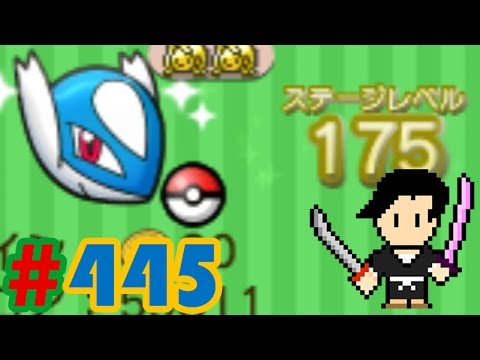 Pokémon Shuffle #445 Latios LVL175 stage