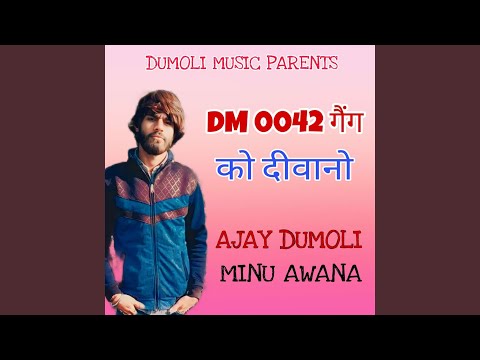 DM 0042 Gang Ko Diwano