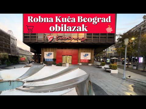 Robna Kuća Beograd (Beograđanka) obilazak i razgledanje,ponuda i radnje, Idea akcije i cene #beograd