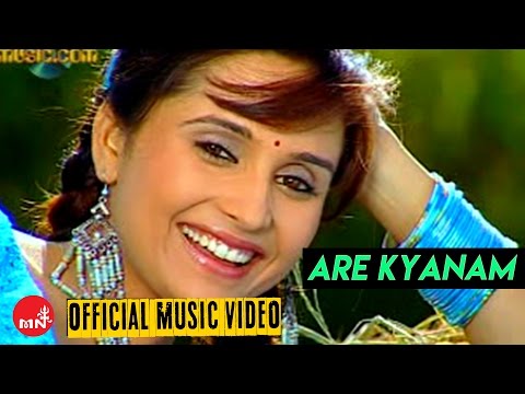 ARE KYANAM | Prashant Tamang | Ashusen Lama | Sanchita Luitel |  Nepali Song