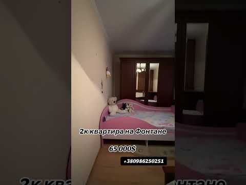 2-комнатная квартира 67 м² на 5-й ст. Большого Фонтана. Кирпичный спецпроект. Продажа в Одессе