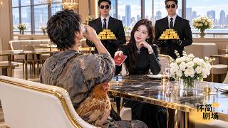 窮小夥相親坐錯桌，誤把麵前的冰山美女CEO當老婆！大家等著看笑話，豈料美女CEO竟對他一見傾心，直接拉去閃婚，殊不知小夥是絕世獄主，橫掃整個黑白兩道助她登頂巔峰！