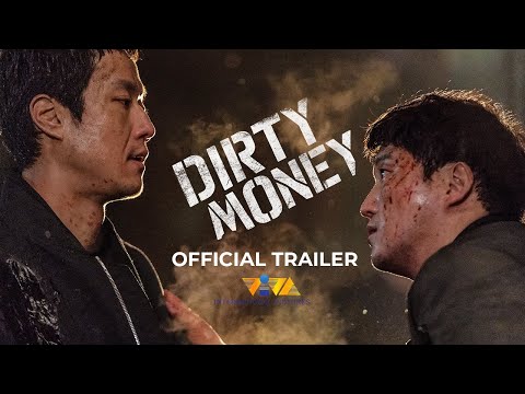 Трейлер