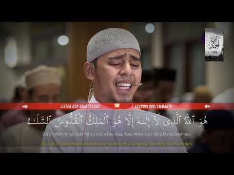 Beautiful last three verses of sura Al Hashr by Salim Bahanan 💗 #SuraHashr #SalimBahanan 💗