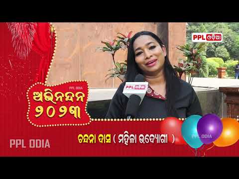 Happy New Year Wishes 2023 | Chandana Das | Entrepreneur | Social Activist