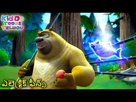 ఎలెక్ట్రిక్ ఫీన్స్ | Bablu Dablu Telugu Cartoon Big Magic | Funny Cartoon Story | Kiddo Toons Telugu