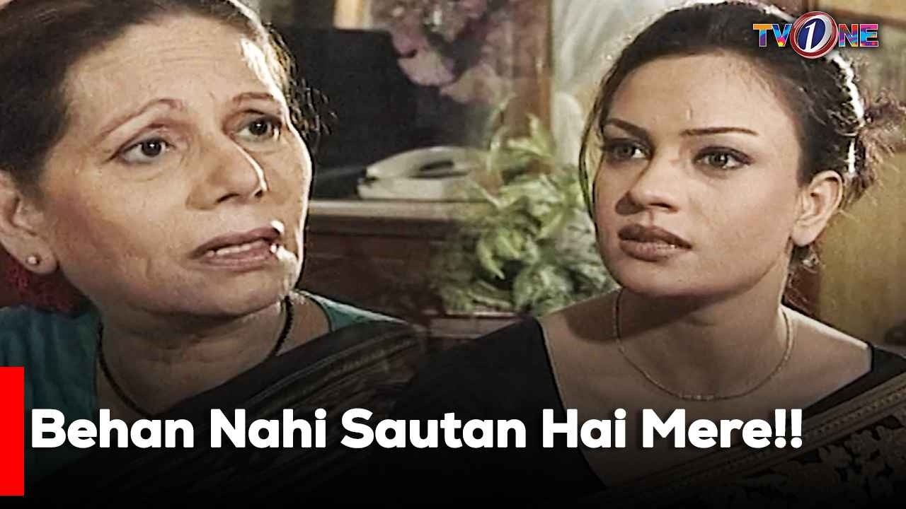 Behan Nahi Sautan Hai Mere!!| Best Moments | Humayun Saeed | Sadia Imam | Amna Haq |