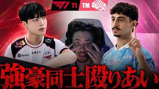【ベストバウト】韓国四皇T1と昨年世界王者TMによるバチバチの殴り合い【OWCS MSC】