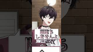 【#Oriens】絶対的正義 佐伯イッテツは闇堕ちしない？【#切り抜き/にじさんじ】