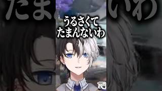 ヘンディーとかみとの同棲匂わせ【kamito/APEX/切り抜き】【ヘンディー/光葉エニ】#かみとめクリップ