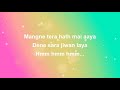 Dekha Tujhe Toh Lyrics Shahrukh Khan Madhuri Dixit Kumar Sanu Alka Yagnik Koyla