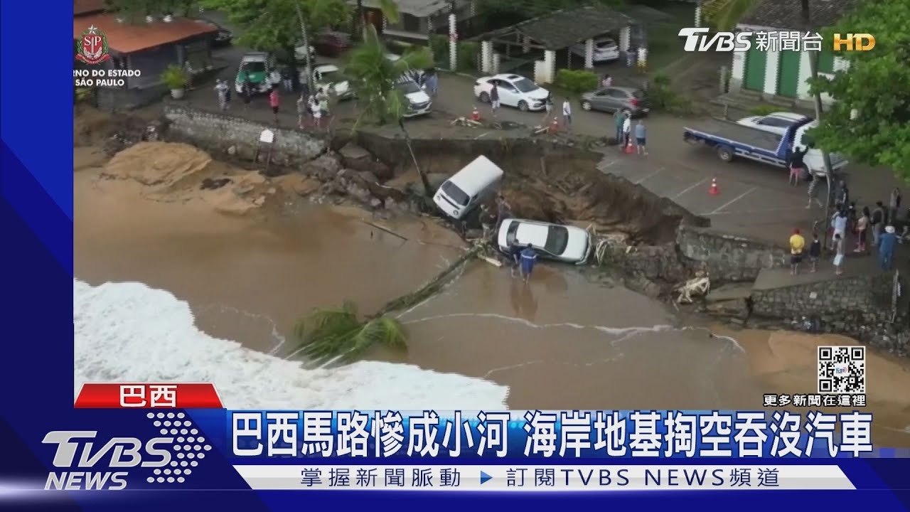 巴西聖保羅暴雨已40死　6城進入災難狀態