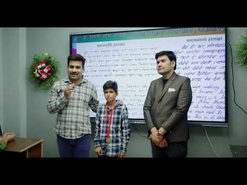 Review Video 10