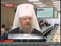На какие деньги живет православная церковь? 