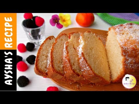 বেকারি স্টাইলে পাউন্ড কেক || How to make Perfect Pound Cake || Classic Pound Cake Recipe
