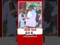 Suresh Dhas गोली मारो भेजे में सुरेश धस Beed Morcha Sant