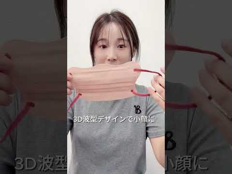 小顔マスク バイカラーマスク 3層マスク 20枚 | 卸売・ 問屋・仕入れの