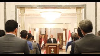 المؤتمر الصحفي الاسبوعي لرئيس مجلس الوزراء الدكتور حيدر العبادي4-9-2018.
