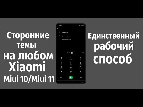 Лучшие темы для miui. Платные темы xiaomi. Приложение темы xiaomi. Темы для миуи. Темы xiaomi miui 11.