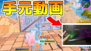 Fortnite実況 PC勢のマウス手元動画