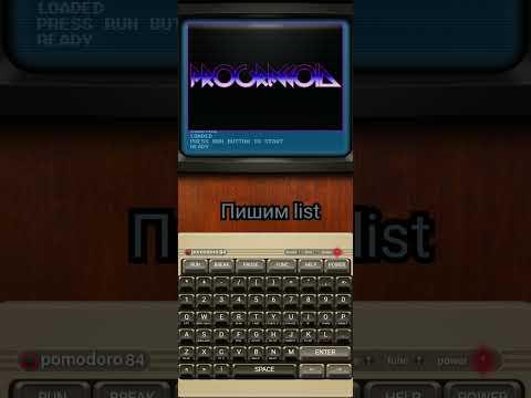 Взлом #progressbar95 #guide #gaming #tutorial