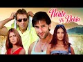 Sanjay Dutt Saif Ali Khan की धमाकेदार Comedy Drama Nehlle Pe Dehlla हिंद