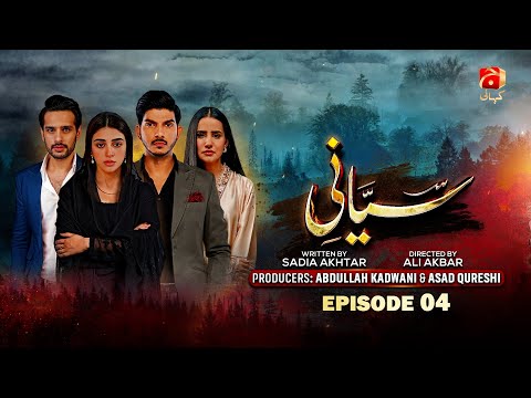 Siyani Episode 04 | Ft. Mohsin Abbas Haider, Anmol Baloch, Usama Khan, Saniya Shamshad | Geo Kahani