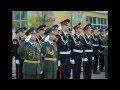 Санкт-Петербургский кадетский корпус МО РФ 