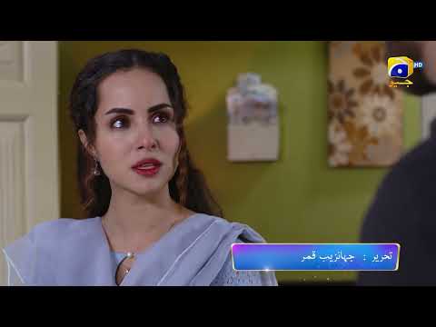 Ehraam-e-Junoon Episode 27 Promo | Tomorrow at 8 PM Only On Har Pal Geo