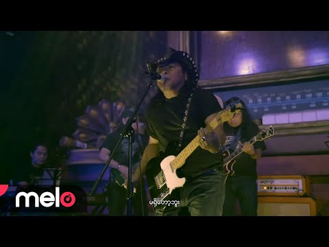 Zaw Win Htut - အသည်းကွဲ ရေဒီယို