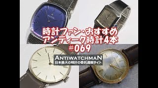 L-2506| ロンジン 手巻式 2針モデル L-2506| ロンジン 手巻式 2針モデル