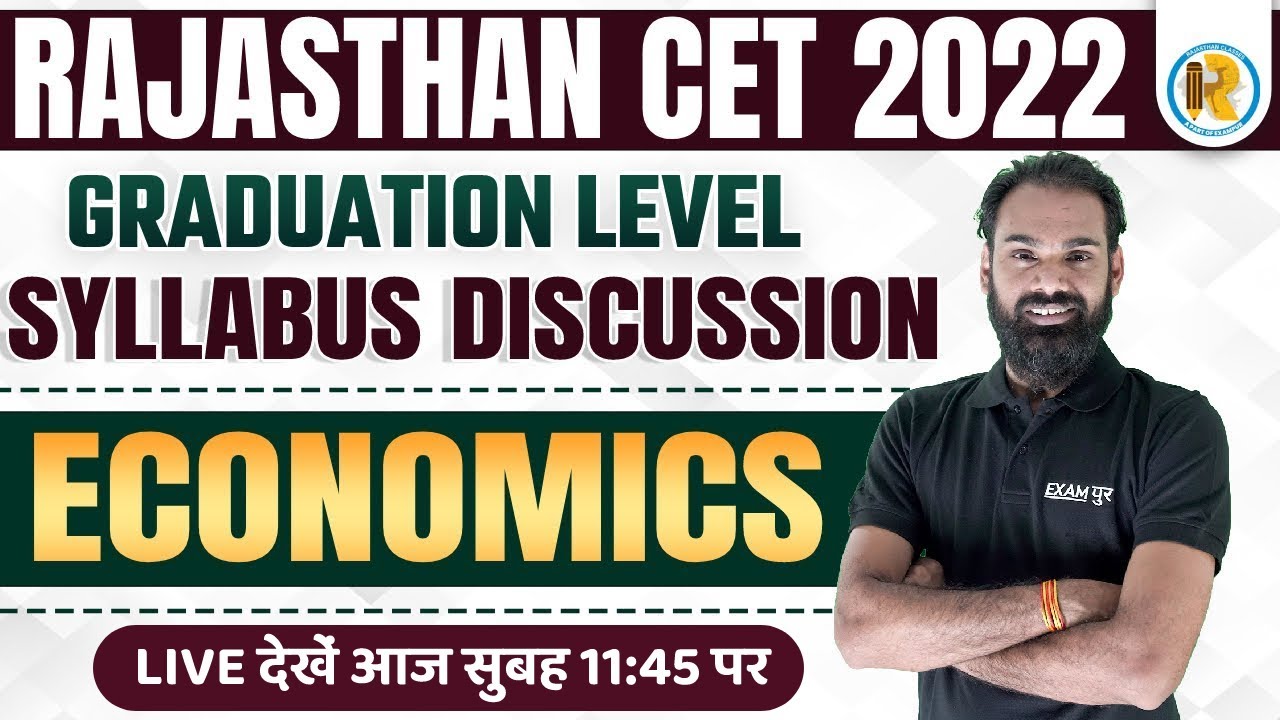 Watch video Rajasthan CET Syllabus 2022 | Rajasthan CET Economics Syllabus |RSMSSB CET Graduation Level Syllabus Now Rajasthan CET Syllabus 2022 | Rajasthan CET Economics Syllabus |RSMSSB CET Graduation Level Syllabus