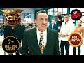 Secluded Bungalow की Mystery में उलझी Team CID CID New Season 9 Jan 2026